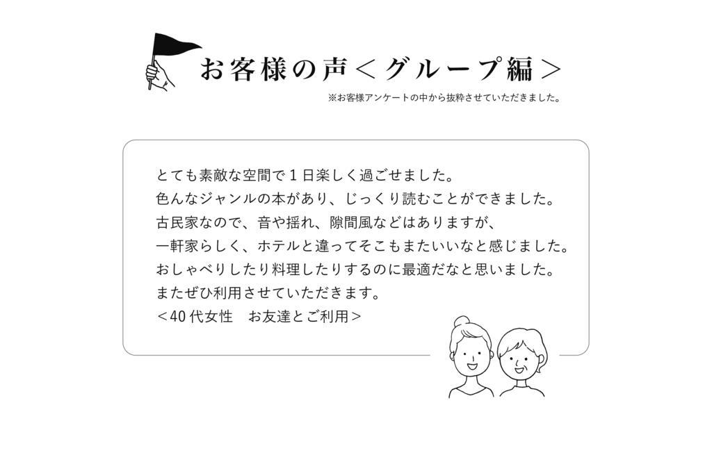 הוילה קנזאווה Intro Tamagawa מראה חיצוני תמונה